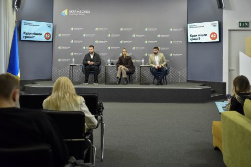 Громадськість проаналізувала витрати 62 мільярдів гривень на відбудову