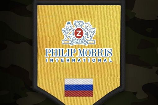 Чому тютюнові гіганти зникли з санкційних списків