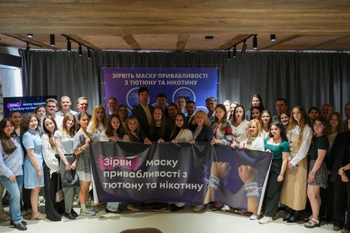 Захист дітей та молоді від нікотину – євроінтеграційний пріоритет України