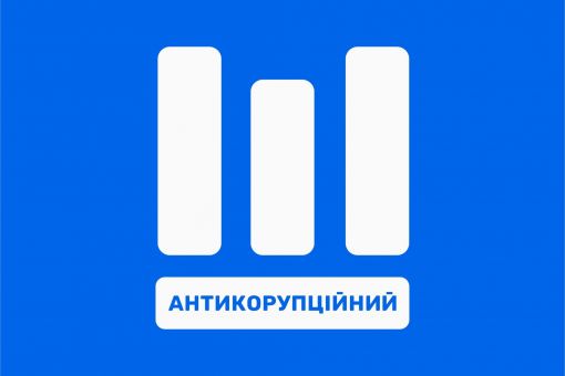 «Антикорупційний штаб» зібрав 237 радників голів ОВА (ОДА): хто приховав інформацію 