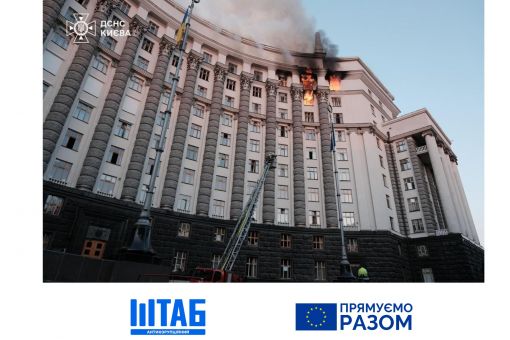 У Кабміні досі не порахували збитки від влучання ракети в Будинок Уряду – документ