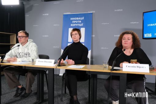 Харків розробив антикорупційну програму