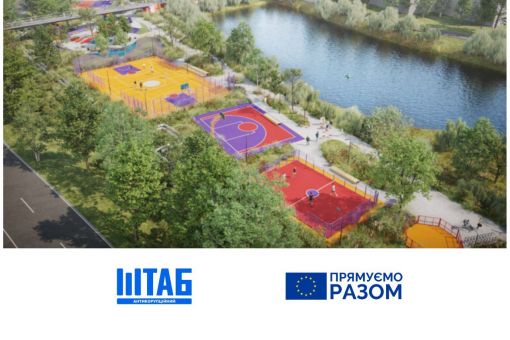 Активні парки Київщини: місце для розваг чи збагачення