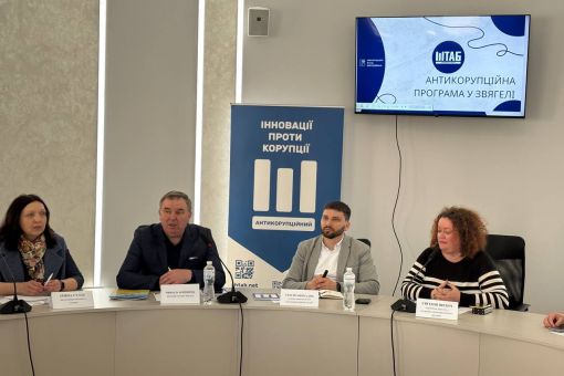 У Звягелі з'явиться антикорупційна програма