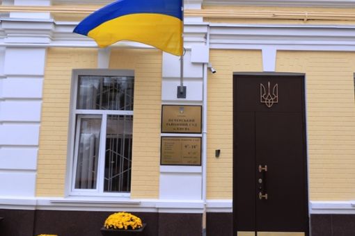 Печерський районний суд заборонив ЦПК та Слідству.Інфо публікувати розслідування