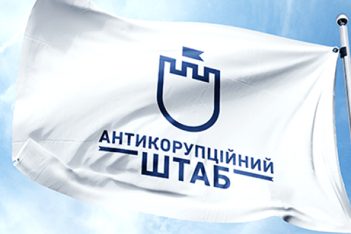 Зміни в Кримінальному Кодексі України — Колабораційна діяльність